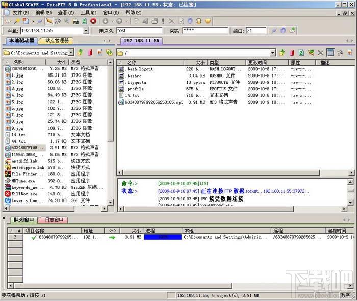 Pure-FTPd,Pure-F,PureFTPd,FTP服务器软件