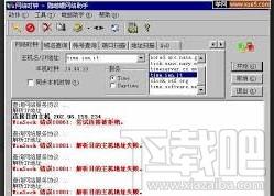 鹦鹉螺网络助手,Nautilus NetRanger,鹦鹉螺网络助手下载,Nautilus