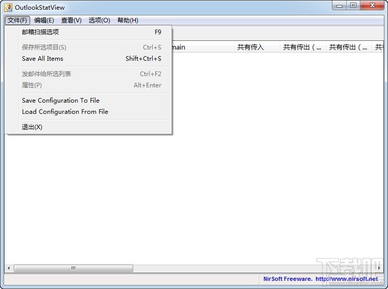 OutlookStatView,OutlookStatView 64,Outlook,邮箱