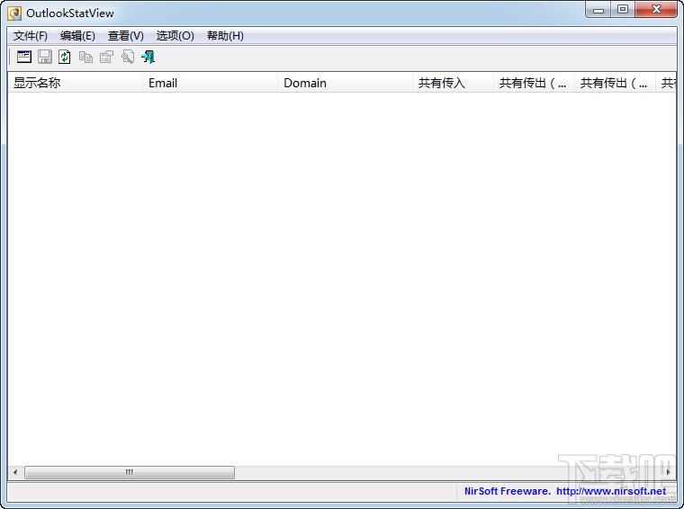 OutlookStatView,OutlookStatView 64,Outlook,邮箱
