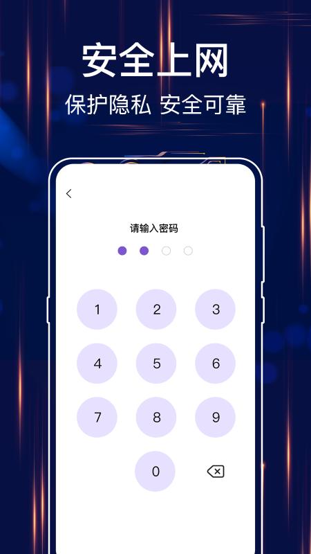 123浏览器app下载,123浏览器,浏览器app