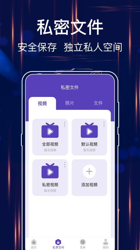 123浏览器app下载,123浏览器,浏览器app