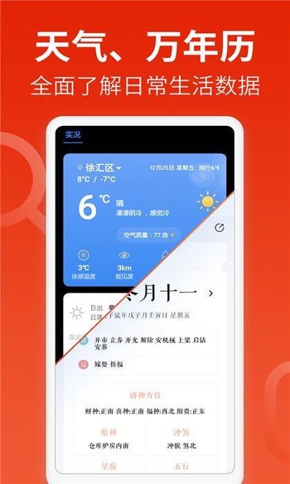 飞觅浏览器care版app下载,飞觅浏览器,浏览器app