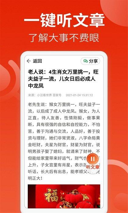 飞觅浏览器care版app下载,飞觅浏览器,浏览器app