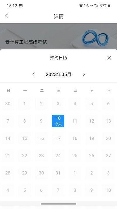 渝能人软件下载,渝能人,学习app