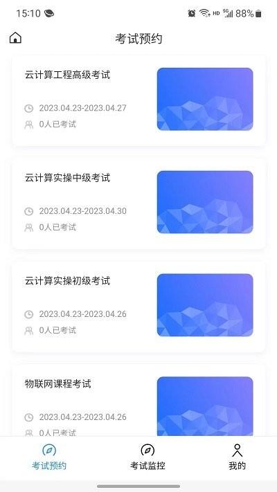 渝能人软件下载,渝能人,学习app