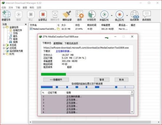百度链接IDM小工具,IDM小工具.