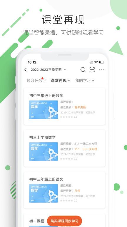 学优宝家长端app下载,家长app,学优宝,学习app