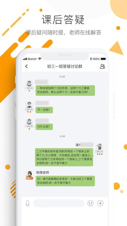 学优宝家长端app下载,家长app,学优宝,学习app
