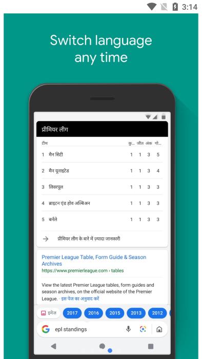 google go安装器下载,googlego,搜索app,浏览app