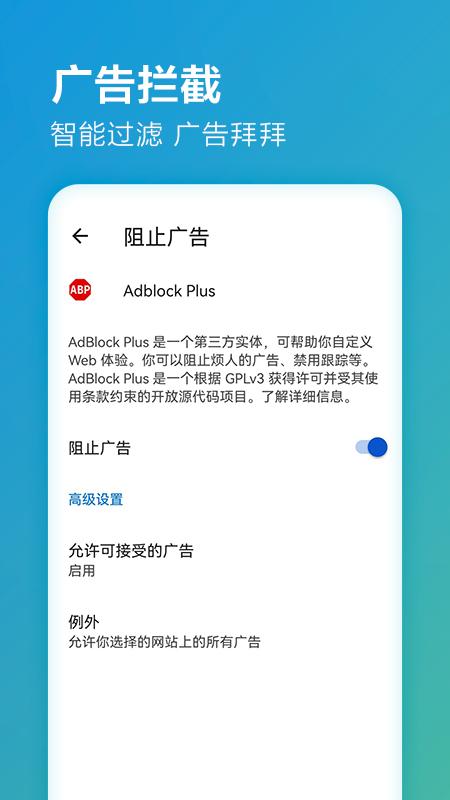 微软edge浏览器开发版下载,edge,浏览器app,微软app