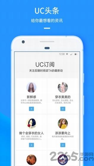 uc浏览器9.1酷影版下载,uc浏览器,浏览器app,搜索app