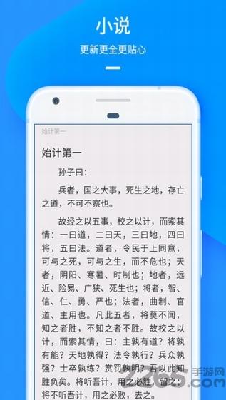 uc浏览器9.1酷影版下载,uc浏览器,浏览器app,搜索app
