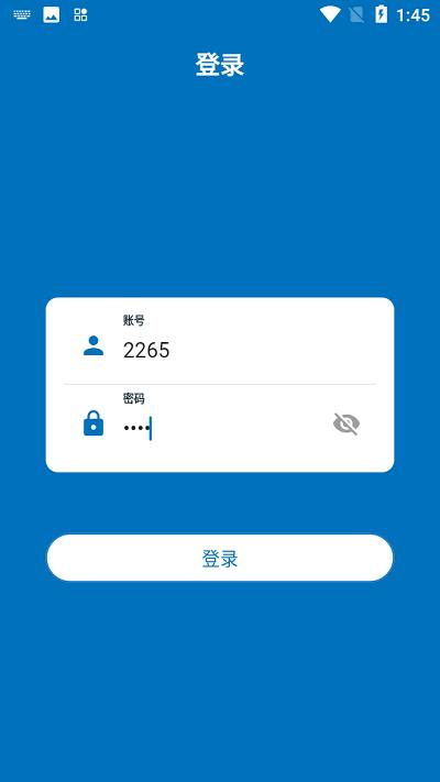 智慧衢医app官方版下载,智慧衢医,医院运维app,医疗办公app